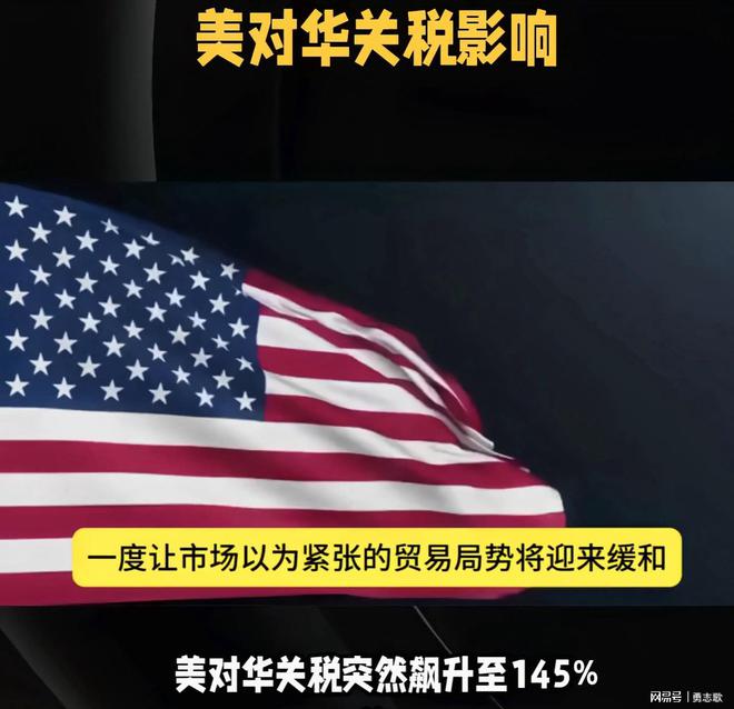：零售巨头如何开辟万亿外贸产能新航道开元棋牌app中国制造的内需突围战(图2)