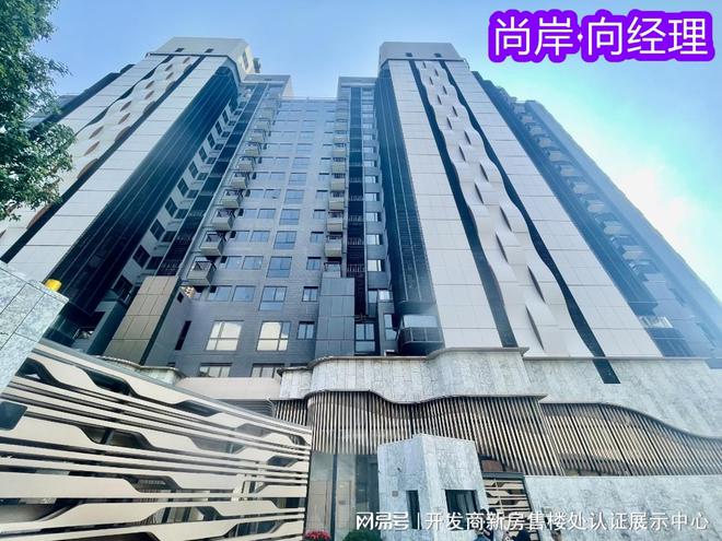 大购买价值-{尚岸}未来前景-升值潜力开元棋牌详细解读-香港屯门{尚岸}六(图4)