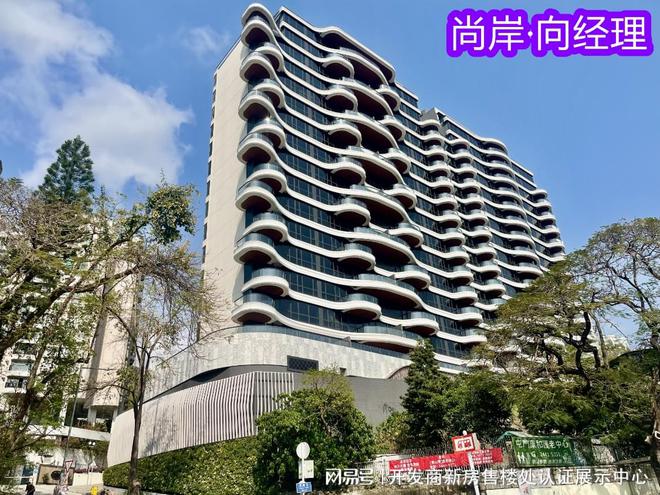 大购买价值-{尚岸}未来前景-升值潜力开元棋牌详细解读-香港屯门{尚岸}六(图3)