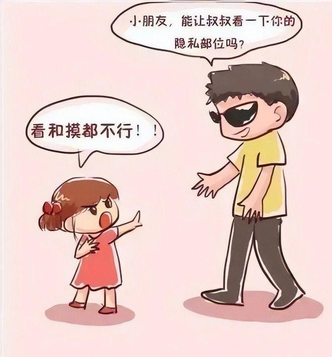 曝13岁女儿购买原因曝光后引深思！开元棋牌色情玩具无处不在！知名导演(图2)