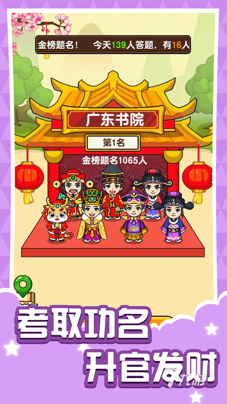 2025有趣的多人儿童游戏分享开元棋牌app儿童多人游戏有哪些