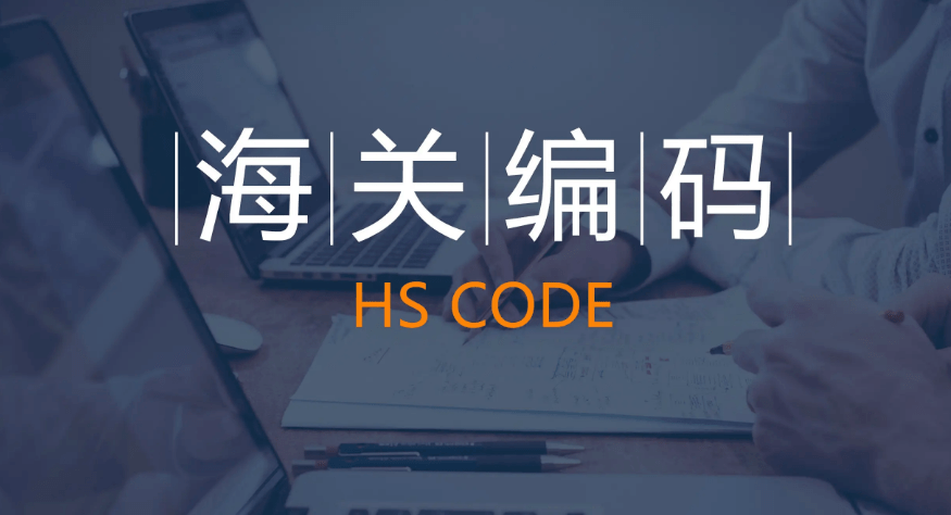 出口企业需关注的关键政策与计算方法开元ky棋牌俄罗斯关税详解：中国