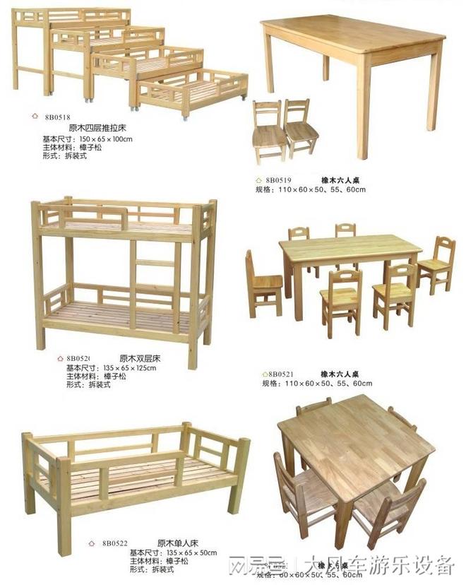 的儿童游乐区域设备指南开元棋牌打造安全有趣(图2)
