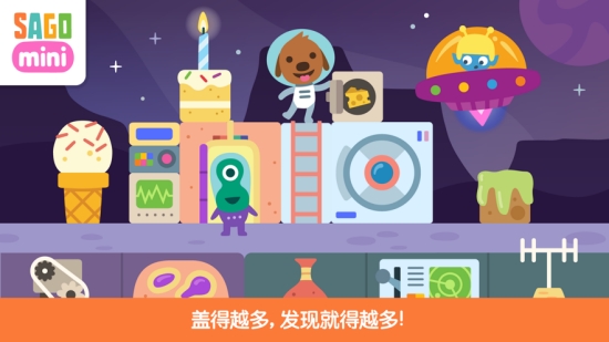 o Mini太空积木开元棋牌试玩Sag