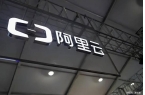 ：零售巨头如何开辟万亿外贸产能新航道开元